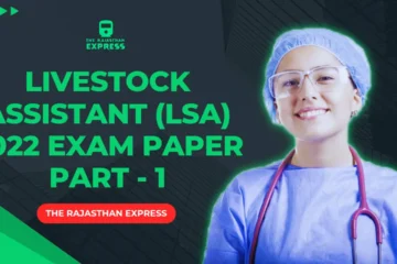 Veterinary Previous Year Question Paper,Animal Husbandry MCQ Answers, Veterinary MCQ, Animal Husbandry Exam Prep, Livestock Inspector Question Paper, Previous Year Question Papers, Exam Preparation, Livestock Inspector Exam, Past Papers, LSA Test Questions, Exam Preparation, LSA Exam,Veterinary Science ,Pashudhan Shayak Test Series,Veterinary Mock Test, Vet Exam Practice, Mock Exam, Veterinary Questions, Test Preparation,rajasthan animal attendant ,पशु परिचर, pashu parichar ,pashu parichar test series ,pashu parichar veterinary test series,RSMSSB Livestock Assistant LSA Exam Paper,Rajasthan Live Stock Assistant (LSA) Previous Question Paper,Lsa 2022 question paper rajasthan,RSMSSB LSA Paper 2022 PDF download,Lsa 2022 question paper rsmssb,LSA Paper 2022 PDF Download in Hindi,Lsa 2022 question paper with answer,Lsa 2022 question paper with answer key