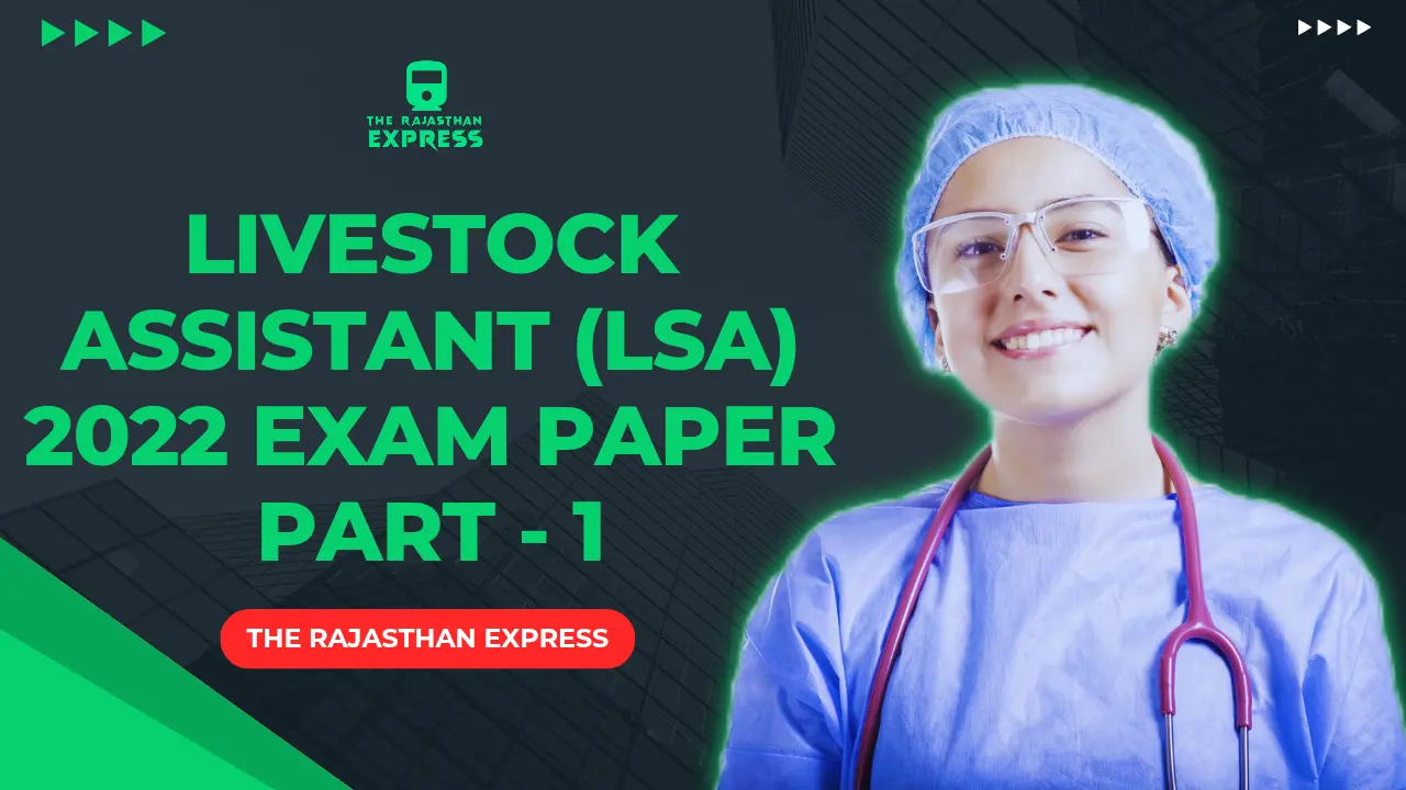 Veterinary Previous Year Question Paper,Animal Husbandry MCQ Answers, Veterinary MCQ, Animal Husbandry Exam Prep, Livestock Inspector Question Paper, Previous Year Question Papers, Exam Preparation, Livestock Inspector Exam, Past Papers, LSA Test Questions, Exam Preparation, LSA Exam,Veterinary Science ,Pashudhan Shayak Test Series,Veterinary Mock Test, Vet Exam Practice, Mock Exam, Veterinary Questions, Test Preparation,rajasthan animal attendant ,पशु परिचर, pashu parichar ,pashu parichar test series ,pashu parichar veterinary test series,RSMSSB Livestock Assistant LSA Exam Paper,Rajasthan Live Stock Assistant (LSA) Previous Question Paper,Lsa 2022 question paper rajasthan,RSMSSB LSA Paper 2022 PDF download,Lsa 2022 question paper rsmssb,LSA Paper 2022 PDF Download in Hindi,Lsa 2022 question paper with answer,Lsa 2022 question paper with answer key