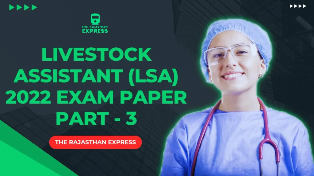 Veterinary Previous Year Question Paper,Animal Husbandry MCQ Answers, Veterinary MCQ, Animal Husbandry Exam Prep, Livestock Inspector Question Paper, Previous Year Question Papers, Exam Preparation, Livestock Inspector Exam, Past Papers, LSA Test Questions, Exam Preparation, LSA Exam,Veterinary Science ,Pashudhan Shayak Test Series,Veterinary Mock Test, Vet Exam Practice, Mock Exam, Veterinary Questions, Test Preparation,rajasthan animal attendant ,पशु परिचर, pashu parichar ,pashu parichar test series ,pashu parichar veterinary test series,RSMSSB Livestock Assistant LSA Exam Paper,Rajasthan Live Stock Assistant (LSA) Previous Question Paper,Lsa 2022 question paper rajasthan,RSMSSB LSA Paper 2022 PDF download,Lsa 2022 question paper rsmssb,LSA Paper 2022 PDF Download in Hindi,Lsa 2022 question paper with answer,Lsa 2022 question paper with answer key