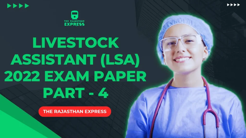 Veterinary Previous Year Question Paper,Animal Husbandry MCQ Answers, Veterinary MCQ, Animal Husbandry Exam Prep, Livestock Inspector Question Paper, Previous Year Question Papers, Exam Preparation, Livestock Inspector Exam, Past Papers, LSA Test Questions, Exam Preparation, LSA Exam,Veterinary Science ,Pashudhan Shayak Test Series,Veterinary Mock Test, Vet Exam Practice, Mock Exam, Veterinary Questions, Test Preparation,rajasthan animal attendant ,पशु परिचर, pashu parichar ,pashu parichar test series ,pashu parichar veterinary test series,RSMSSB Livestock Assistant LSA Exam Paper,Rajasthan Live Stock Assistant (LSA) Previous Question Paper,Lsa 2022 question paper rajasthan,RSMSSB LSA Paper 2022 PDF download,Lsa 2022 question paper rsmssb,LSA Paper 2022 PDF Download in Hindi,Lsa 2022 question paper with answer,Lsa 2022 question paper with answer key