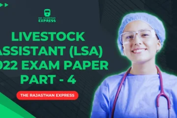 Veterinary Previous Year Question Paper,Animal Husbandry MCQ Answers, Veterinary MCQ, Animal Husbandry Exam Prep, Livestock Inspector Question Paper, Previous Year Question Papers, Exam Preparation, Livestock Inspector Exam, Past Papers, LSA Test Questions, Exam Preparation, LSA Exam,Veterinary Science ,Pashudhan Shayak Test Series,Veterinary Mock Test, Vet Exam Practice, Mock Exam, Veterinary Questions, Test Preparation,rajasthan animal attendant ,पशु परिचर, pashu parichar ,pashu parichar test series ,pashu parichar veterinary test series,RSMSSB Livestock Assistant LSA Exam Paper,Rajasthan Live Stock Assistant (LSA) Previous Question Paper,Lsa 2022 question paper rajasthan,RSMSSB LSA Paper 2022 PDF download,Lsa 2022 question paper rsmssb,LSA Paper 2022 PDF Download in Hindi,Lsa 2022 question paper with answer,Lsa 2022 question paper with answer key